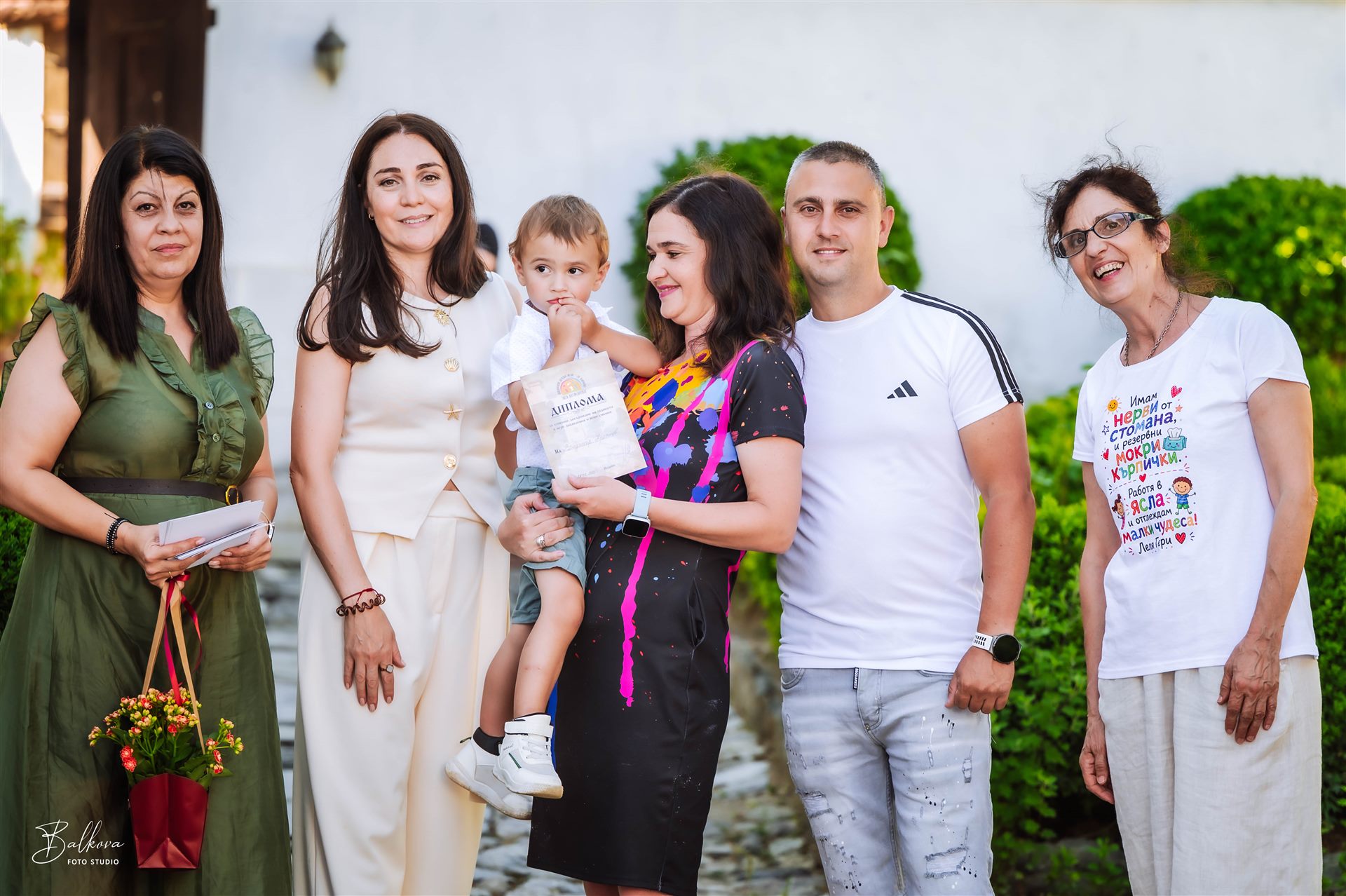 Завършване