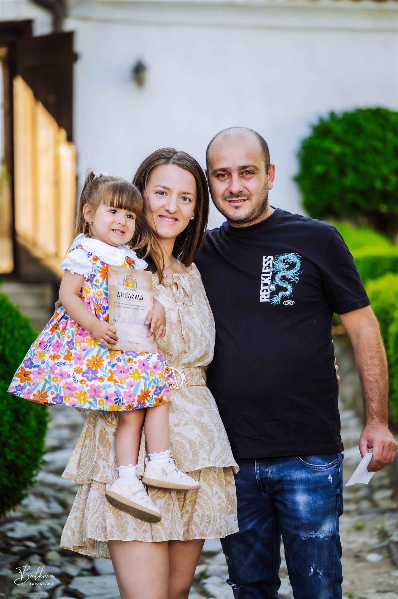 Завършване